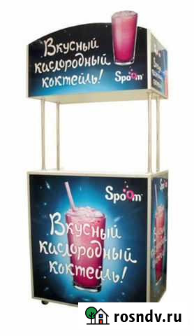 Стойка для кислородных коктейлей Красногорск - изображение 1