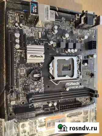 Матплата Asrock H310CM-DVS Краснодар