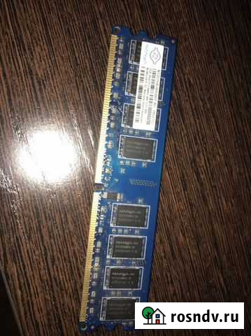 Оперативная память 2 гб Чита - изображение 1