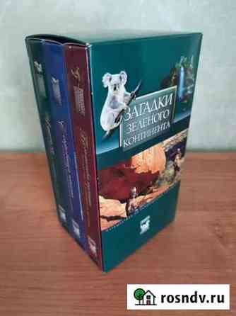 Кассеты vhs Санкт-Петербург