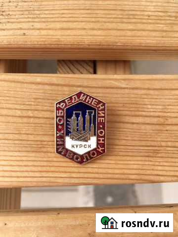 Значок Москва - изображение 1