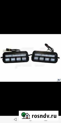 Надфарники на ниву Калининск - изображение 1