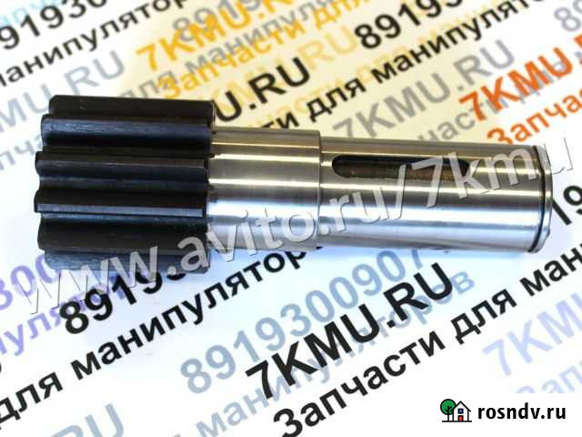 Вал поворотного редуктора кму Nansei JET PC25 Южно-Сахалинск - изображение 1