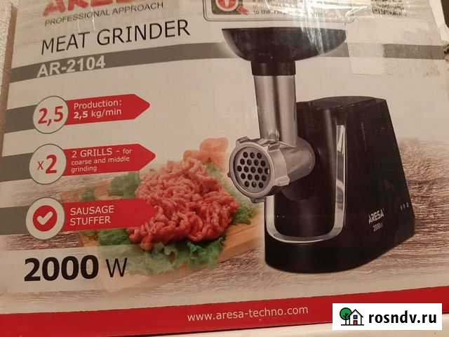 Мясорубка Курск - изображение 1