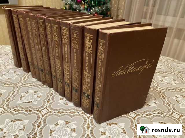 Книги русская классика Тольятти - изображение 1