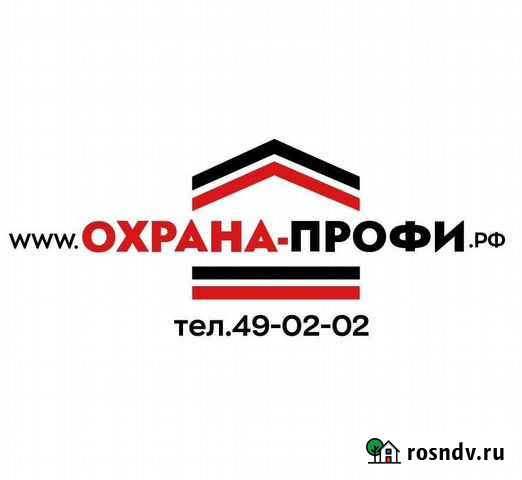 Охранная сигнализация квартиры, коттеджа, бизнеса Иваново - изображение 1