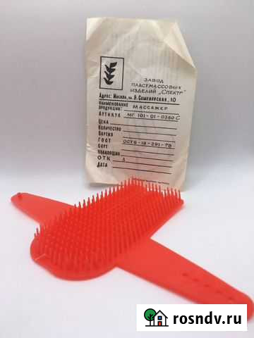 Массажер ручной СССР Челябинск - изображение 1