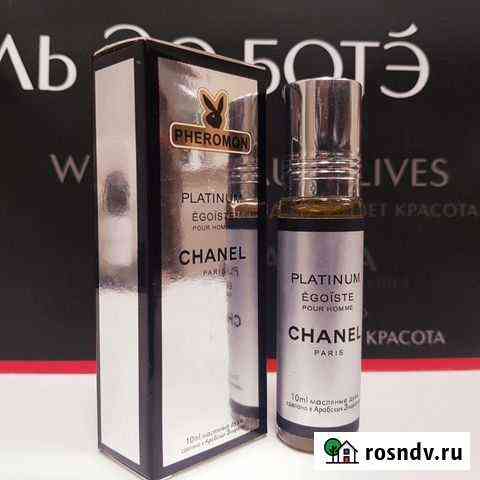 Масляные духи Chanel - Egoiste Platinum 10ml Томск