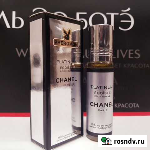 Масляные духи Chanel - Egoiste Platinum 10ml Томск - изображение 1