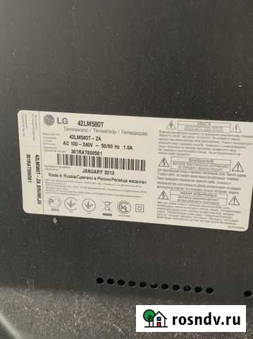 Телевизор бу LG 42 Уфа - изображение 1