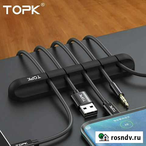 Кабельный органайзер силиконовый Topk Рязань - изображение 1