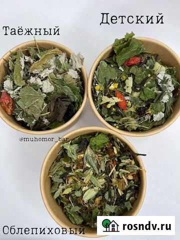 Травяной сбор Красногорск - изображение 1