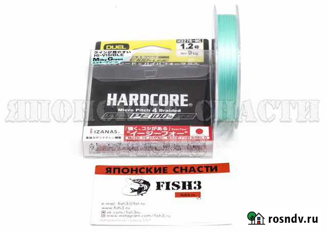 Шнур Duel PE Hardcore X4 150m MilkyGreen 1.2 Киров - изображение 1