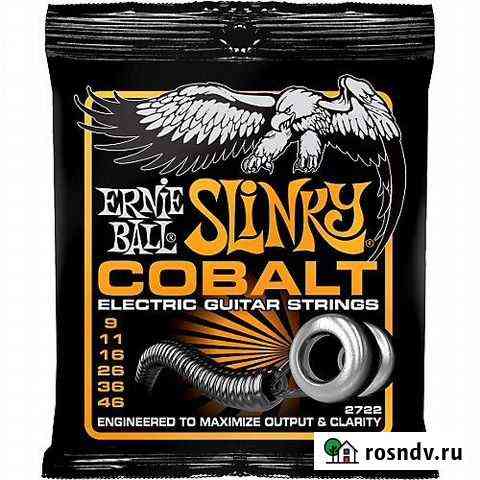 Ernie Ball 2722 струны для эл.гитары Казань