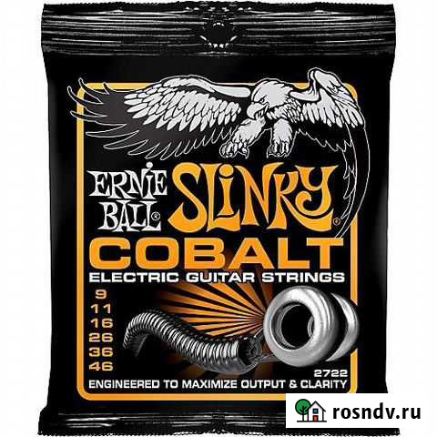 Ernie Ball 2722 струны для эл.гитары Казань - изображение 1