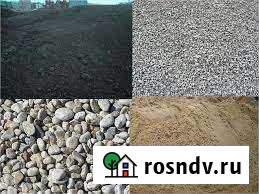 Щебень, Песок,Чернозем, асфальт, гпс Динская - изображение 1