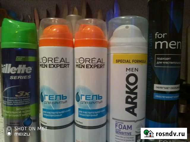 Пена для бритья Гатчина - изображение 1