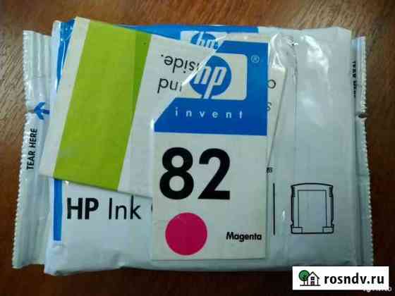 Картридж HP №82 Новокузнецк