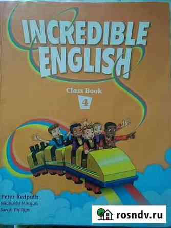 Incredible English Полиглот, учебник 3 класс и 4 к Бийск