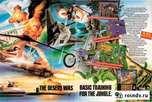 Jungle Strike лучшая игра на Sega Петрозаводск - изображение 1