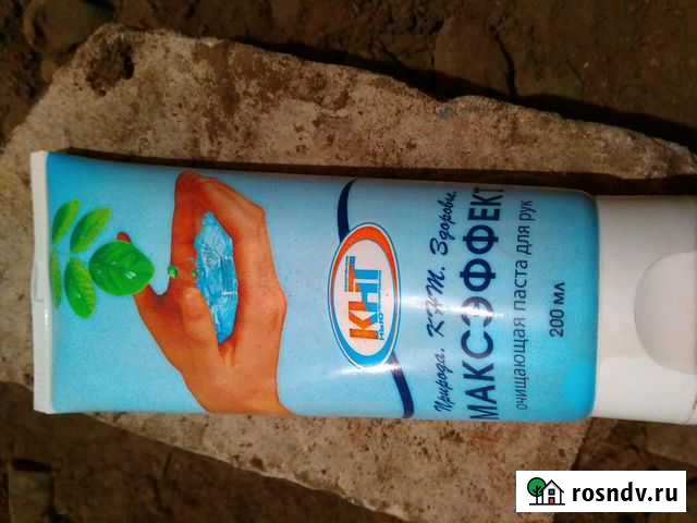 Очищающая паста для рук Оренбург - изображение 1