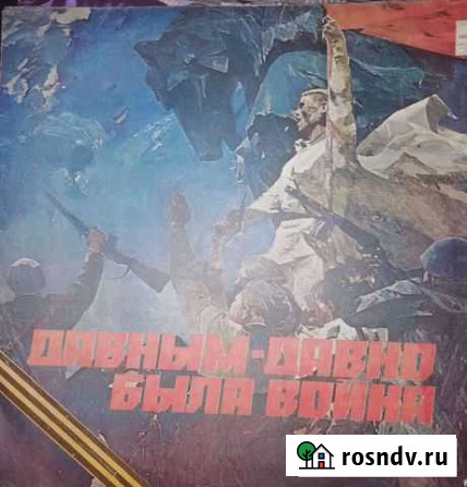 Виниловые грампластинки Иркутск - изображение 1
