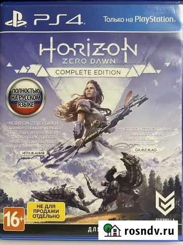 Игра для PS4 Horizon Zero Dawn. Complete Edition Мытищи - изображение 1