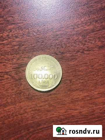 Редкая монета 100000 lira Уфа - изображение 1