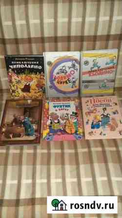 Книги для детей Батайск