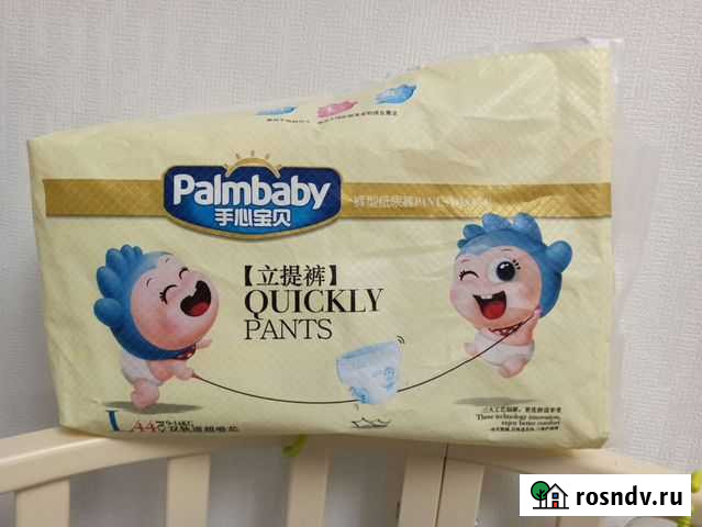 Подгузники Омск - изображение 1