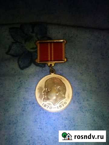 Медаль Ленина Симферополь - изображение 1