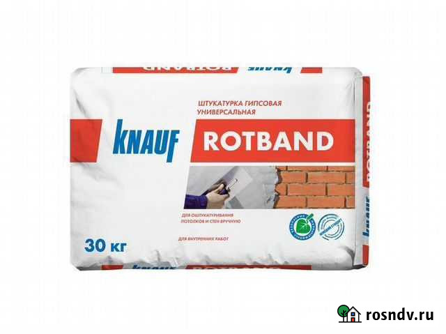 Штукатурка Петропавловск-Камчатский - изображение 1