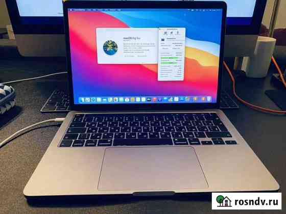 Apple MacBook Pro 13 2020 8/256 art. 199 Екатеринбург