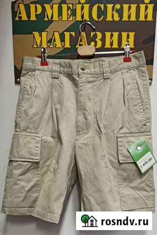 Шорты мужские Nautica Москва - изображение 1