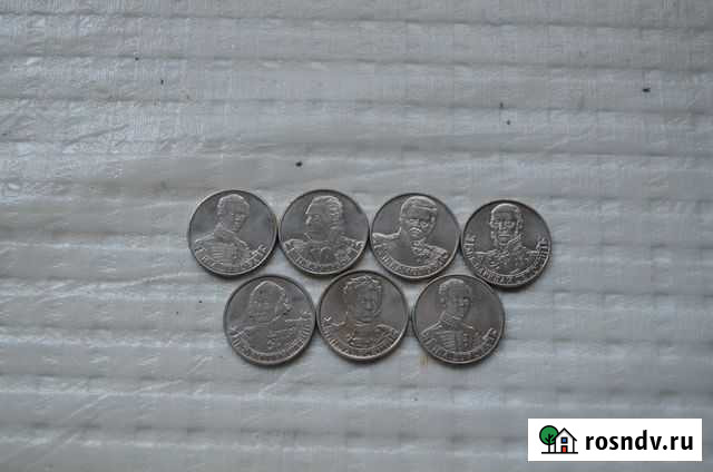 Монеты Оренбург - изображение 1