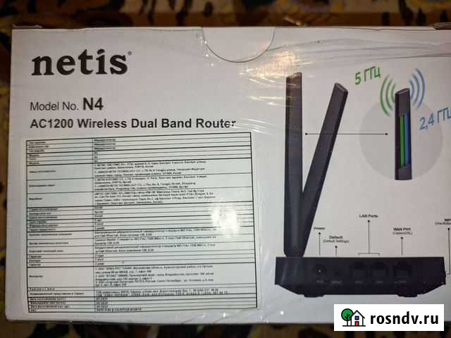 Wifi роутер Волгоград - изображение 1