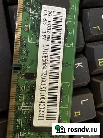 Оперативная память ddr2 2gb Старый Оскол - изображение 1