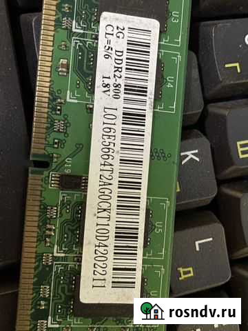 Оперативная память ddr2 2gb Старый Оскол - изображение 1