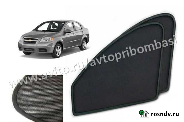 Шевроле Авео с 06 Автомобильные шторки Самара - изображение 1