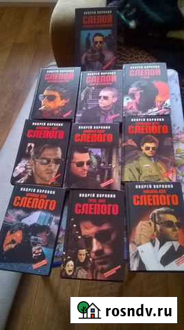 Детектив Урай - изображение 1