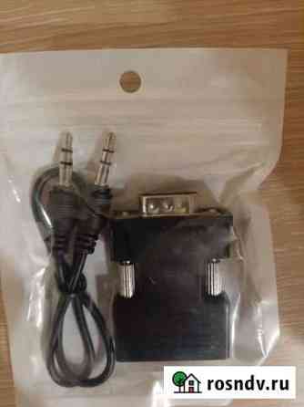 Переходник hdmi на vgа к монитору Чебоксары