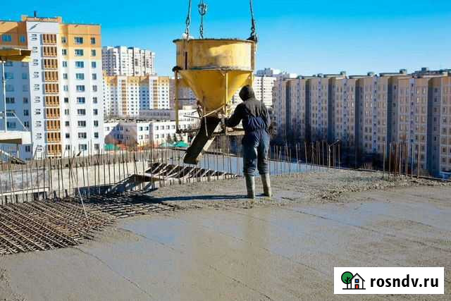 Бетонные работы Сочи - изображение 1