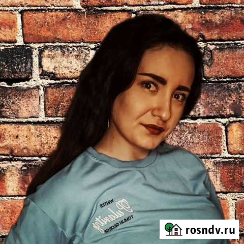 SMM-менеджер, таргетолог Ростов-на-Дону - изображение 1