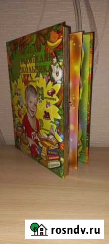 Детская энциклопедия Сыктывкар - изображение 1