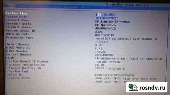 Hp 15-ra073ur рабочая мат плата Петрозаводск