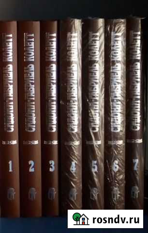 С.Колетт, 7т. терра 1996, новое Белгород - изображение 1