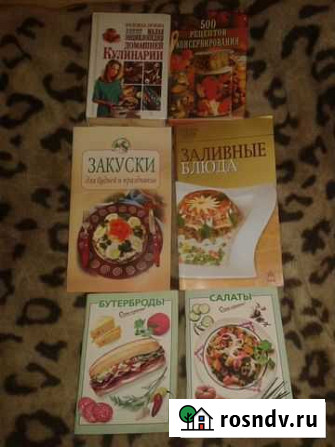 Книги кулинарные пакетом Муром - изображение 1