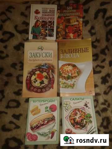 Книги кулинарные пакетом Муром - изображение 1