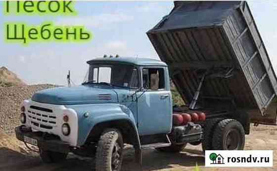 Доставка песок отсев щебень Майкоп
