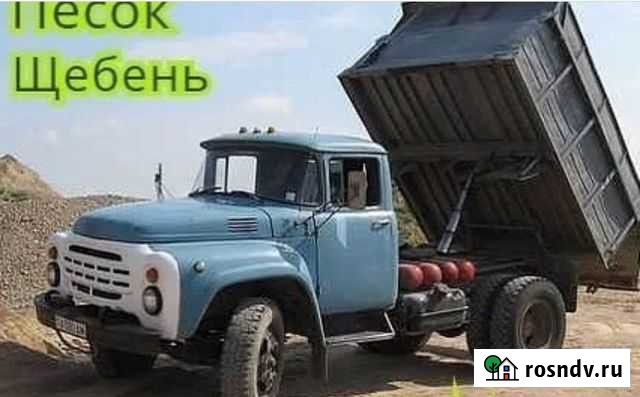 Доставка песок отсев щебень Майкоп - изображение 1